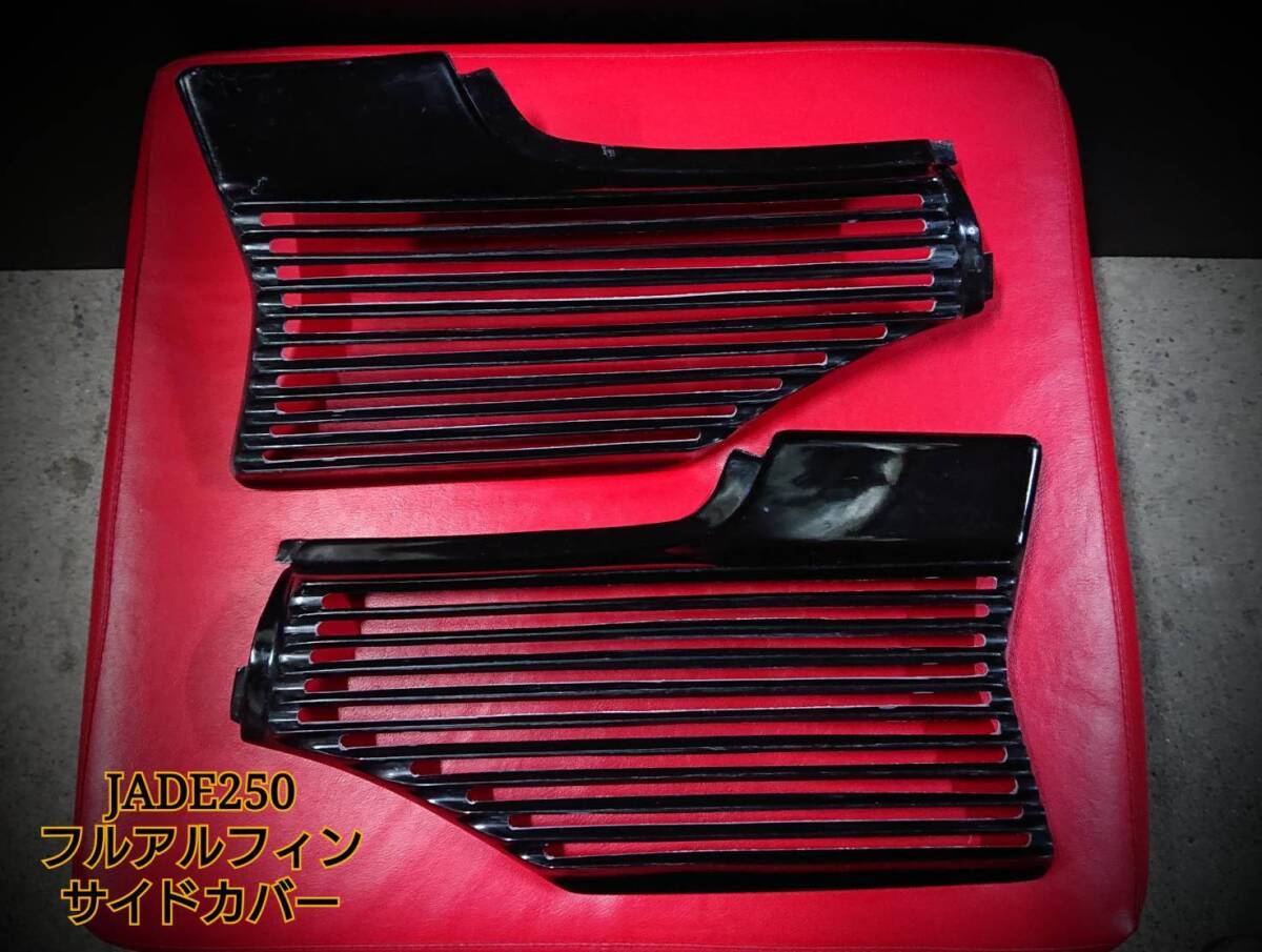 2025年最新】Yahoo!オークション -cbx400fサイドカバーの中古品 2025年最新】Yahoo!オークション -cbx400fサイドカバーの中古品