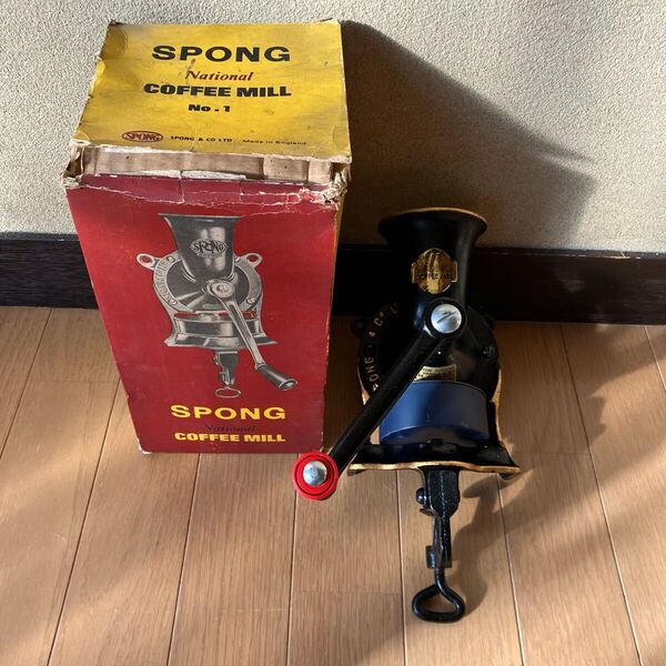 美品 SPONG NO.1 スポング コーヒーミル グラインダー 検 アンティーク ヴィンテージ 河野サイフォン プジョー ザッセンハウス