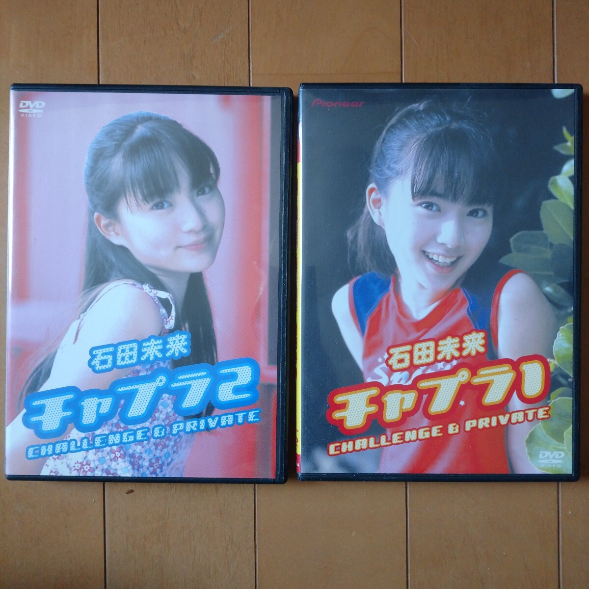 Yahoo!オークション -「石田未来」(あ行) (女性アイドル)の落札