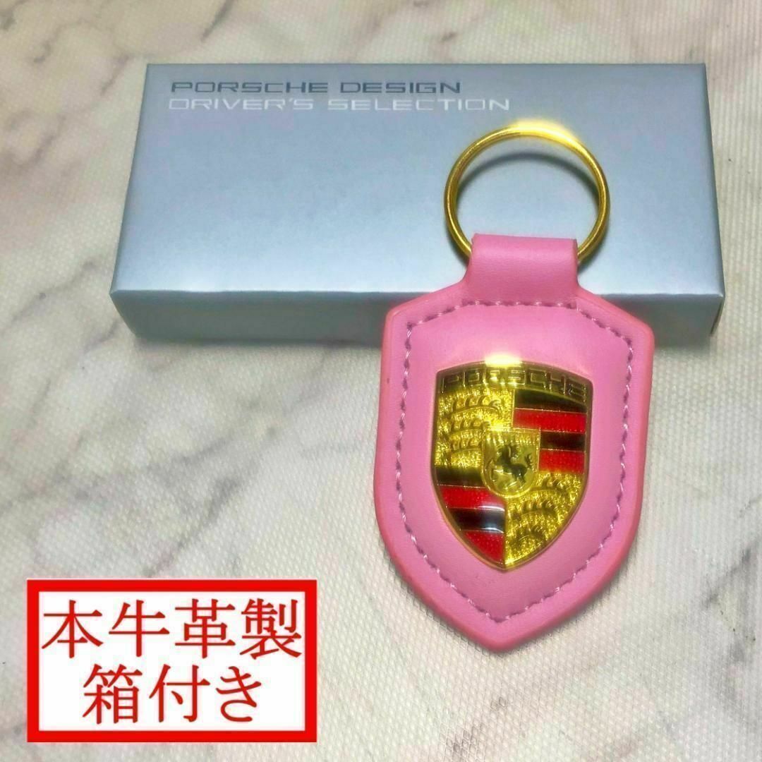 2025年最新】Yahoo!オークション -ポルシェ ピンクの中古品