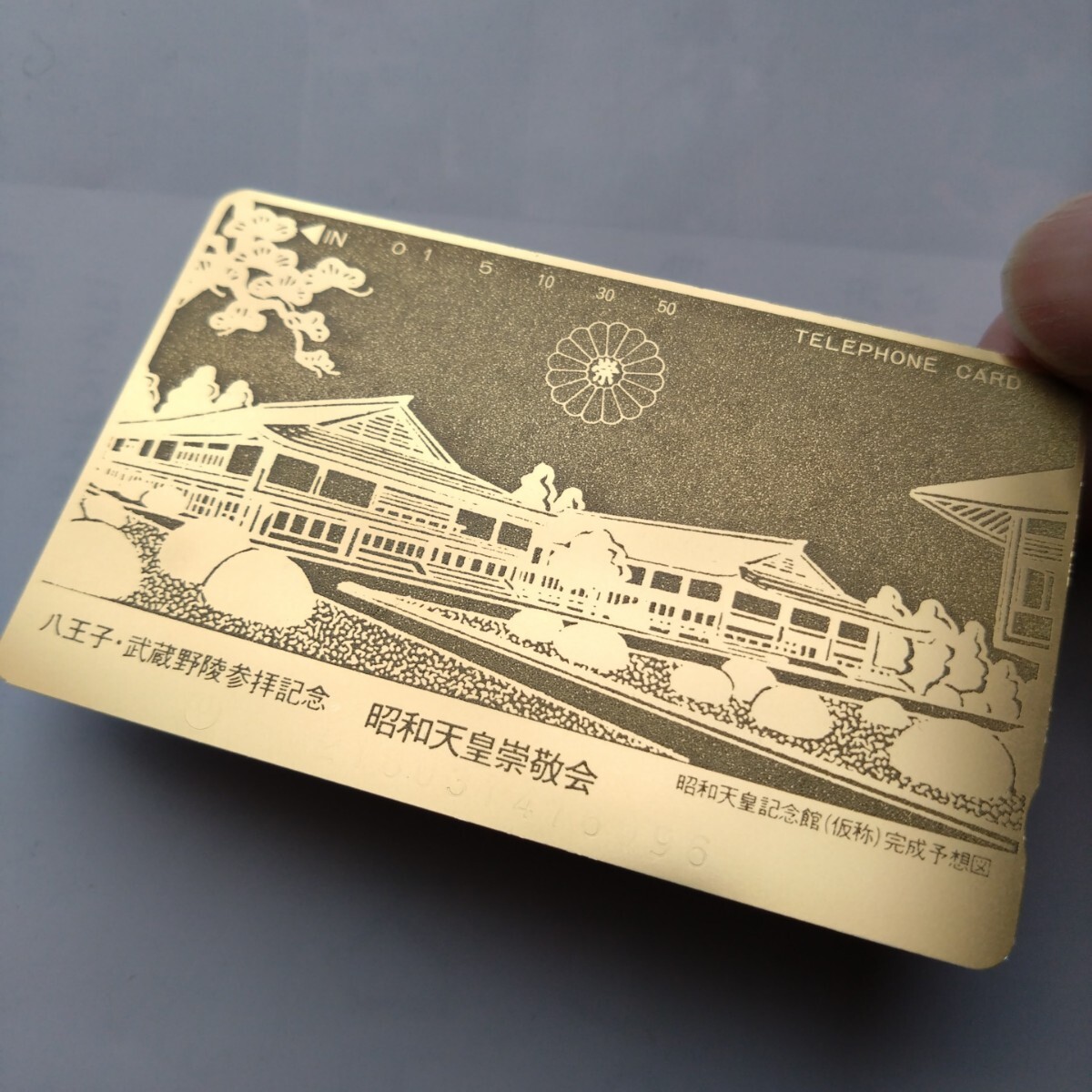 2025年最新】Yahoo!オークション -武蔵野陵の中古品・新品・未