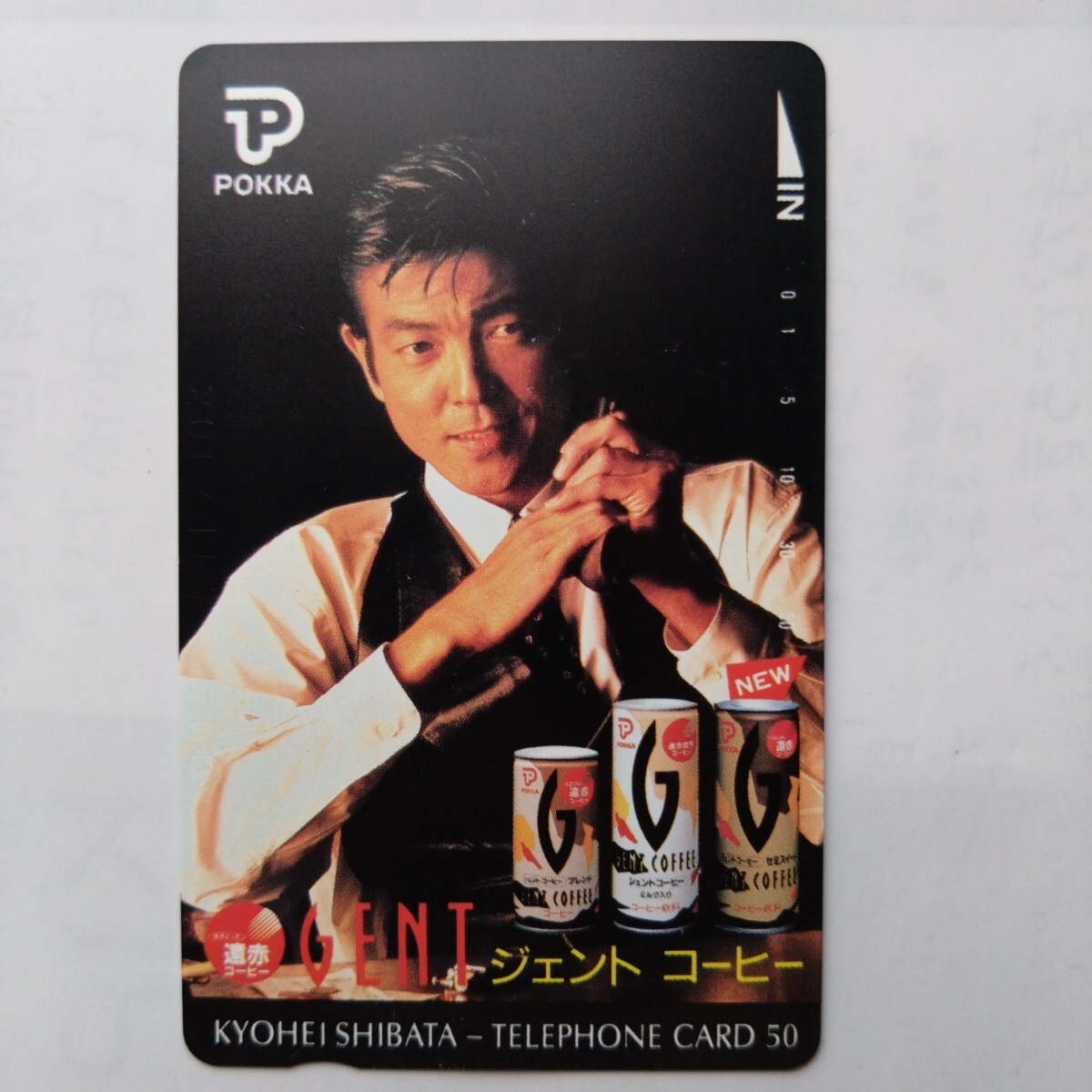 2025年最新】Yahoo!オークション -柴田恭兵テレカの中古品・新品 2025年最新】Yahoo!オークション -柴田恭兵テレカの中古品・新品