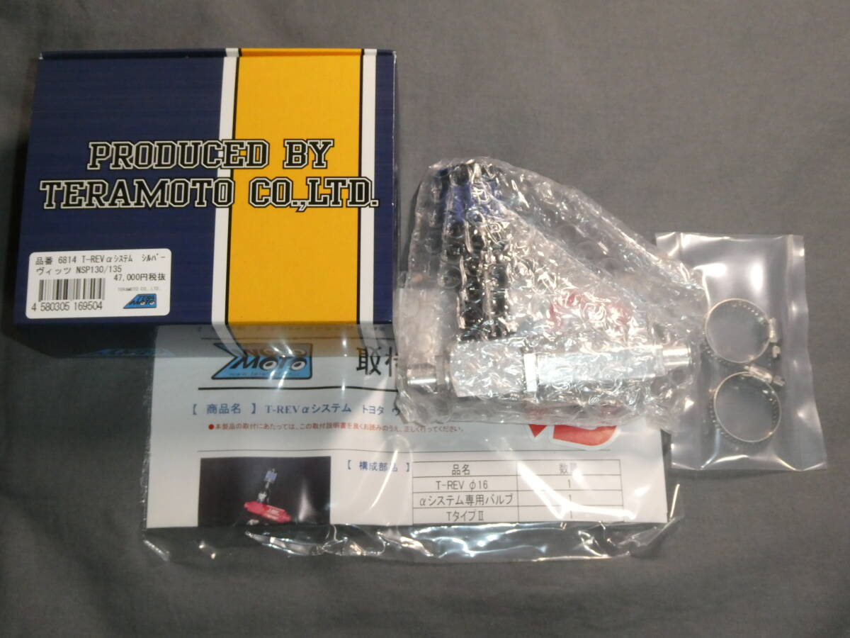 2025年最新】Yahoo!オークション -t-revの中古品・新品・未使用