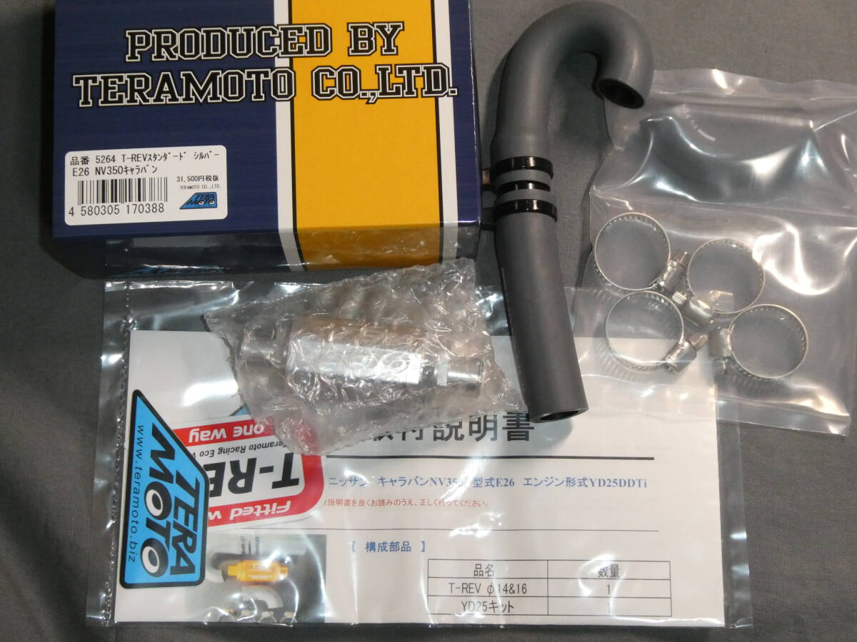 2025年最新】Yahoo!オークション -t-rev(パーツ)の中古品・新品 2025年最新】Yahoo!オークション -t-rev(パーツ)の中古品・新品