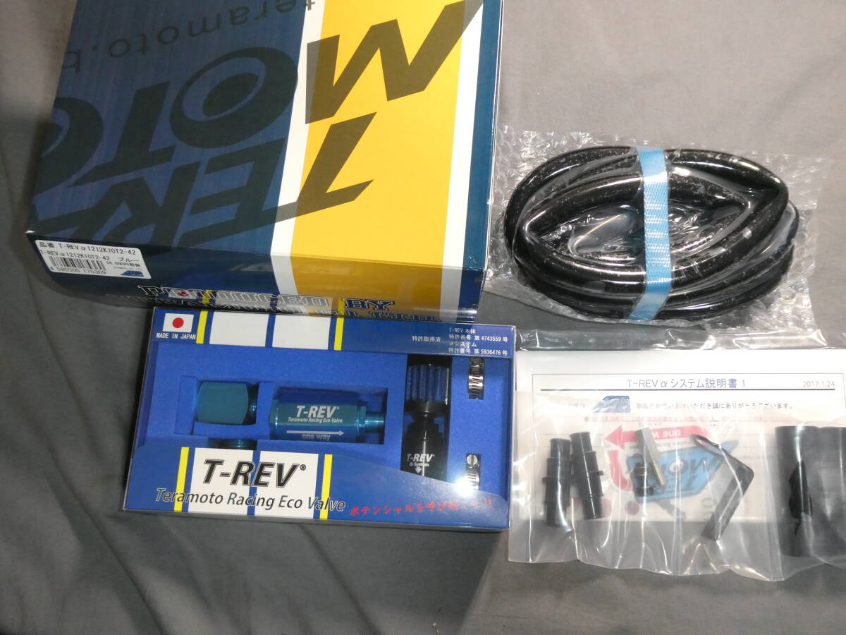 2025年最新】Yahoo!オークション -t-revの中古品・新品・未使用