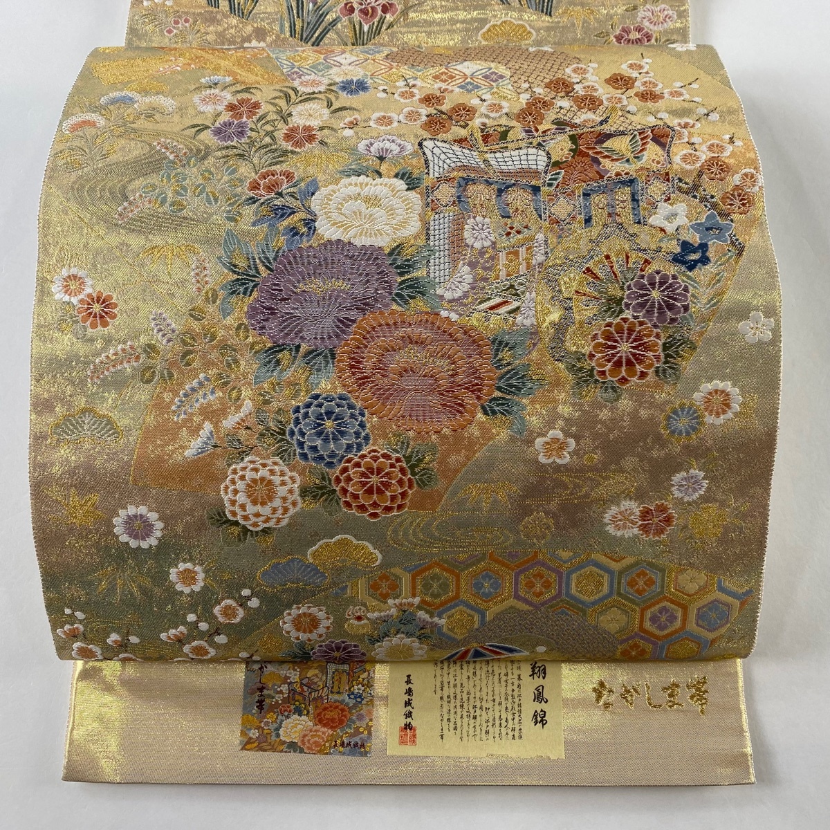 2025年最新】Yahoo!オークション -長嶋 織物(袋帯)の中古品 2025年最新】Yahoo!オークション -長嶋 織物(袋帯)の中古品