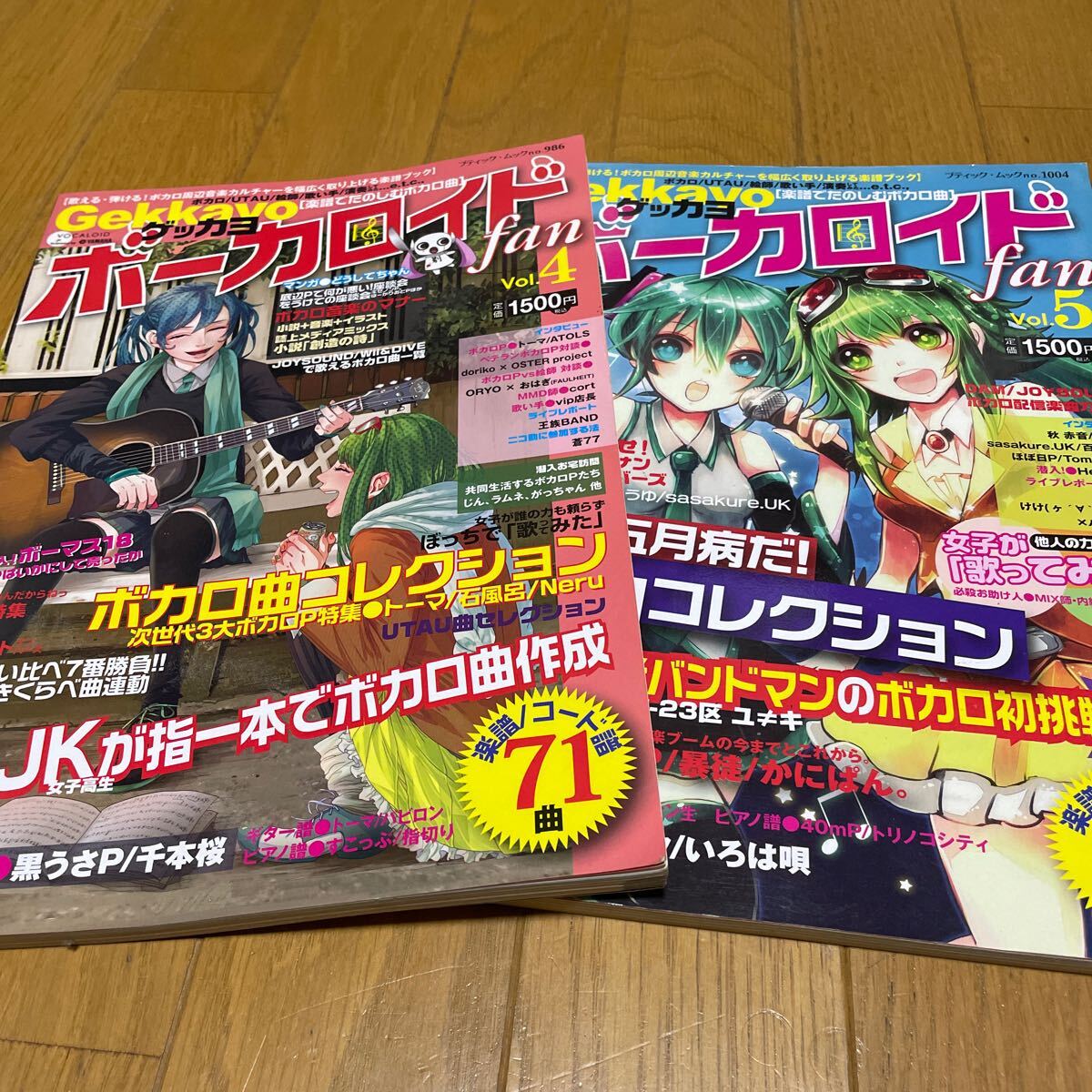 2025年最新】Yahoo!オークション - 月刊歌謡曲(アイドル、芸能人