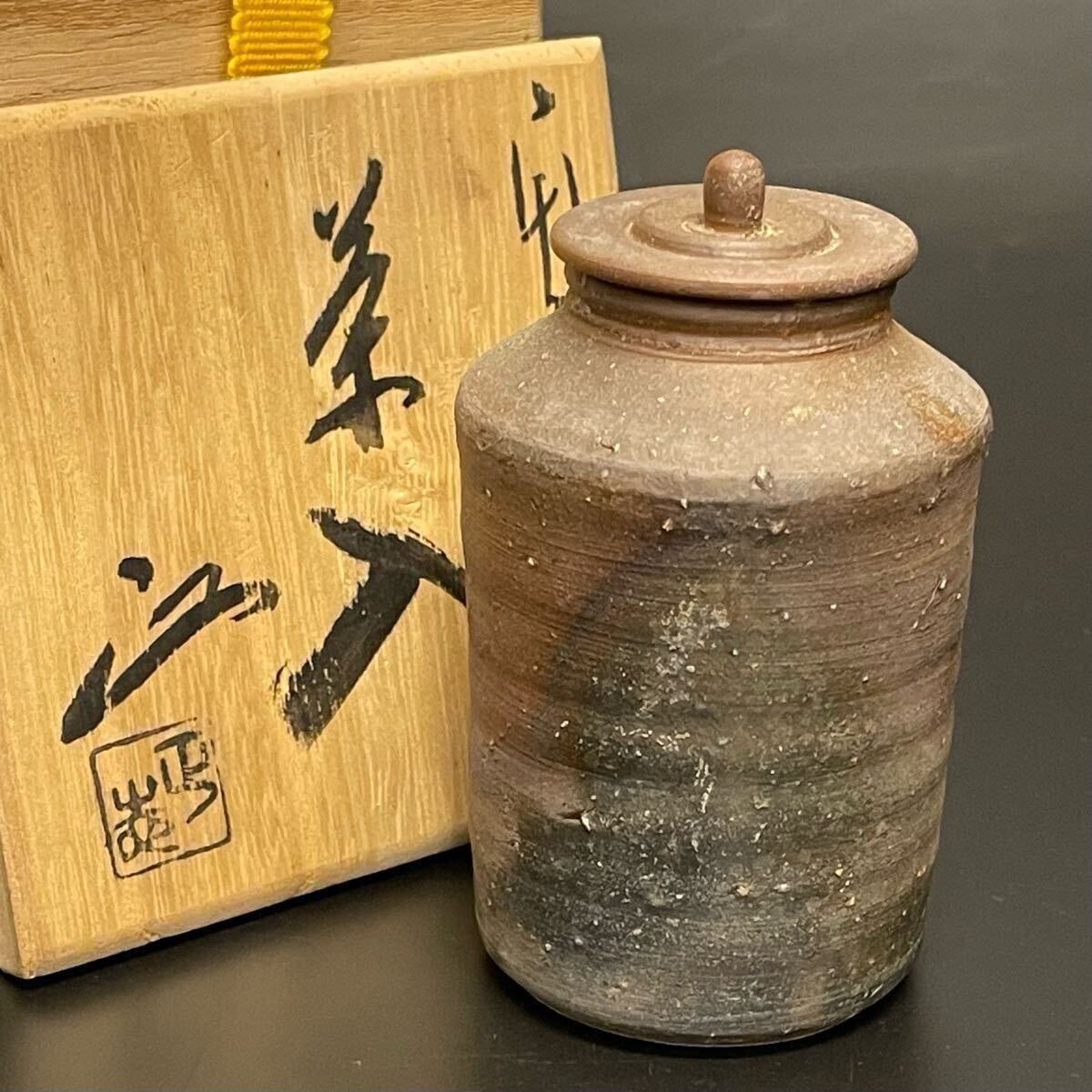 Yahoo!オークション -「茶入」(茶道具) (備前)の落札相場・落札価格 Yahoo!オークション -「茶入」(茶道具) (備前)の落札相場・落札価格