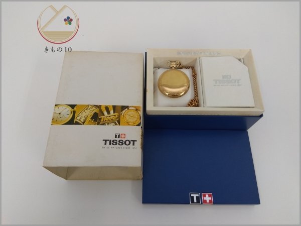 稼働品 TISSOT ティソ 懐中時計 白文字盤 クォーツ スモセコ 箱
