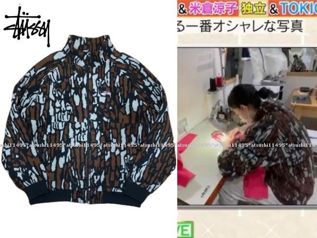2025年最新】Yahoo!オークション -「stussy ジャケット 迷彩 2025年最新】Yahoo!オークション -「stussy ジャケット 迷彩