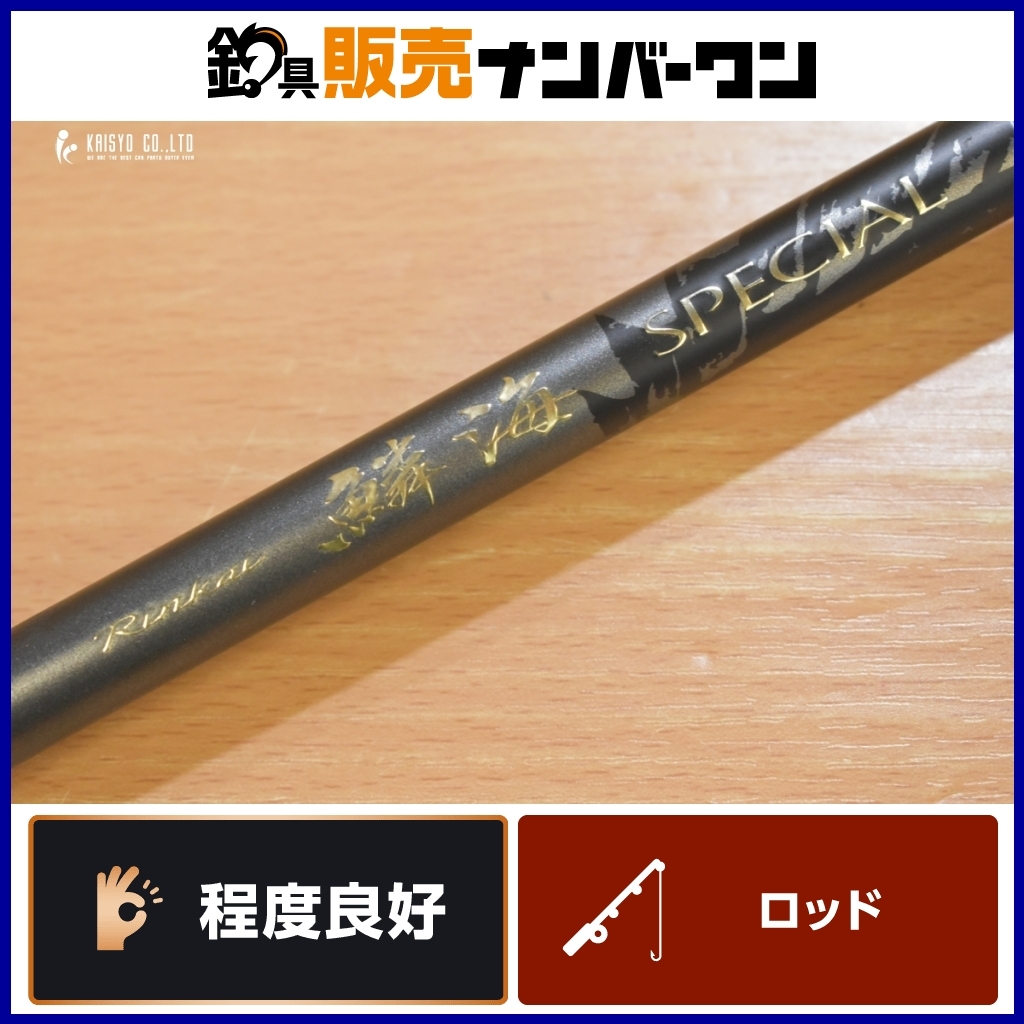 Yahoo!オークション -「鱗海スペシャルrb」の落札相場・落札価格 Yahoo!オークション -「鱗海スペシャルrb」の落札相場・落札価格