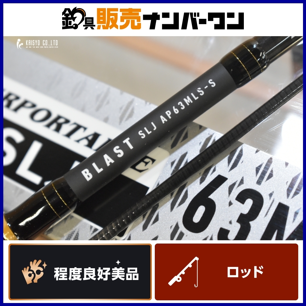 Yahoo!オークション -「ダイワ ロッド ソルティガ」の落札相場 Yahoo!オークション -「ダイワ ロッド ソルティガ」の落札相場