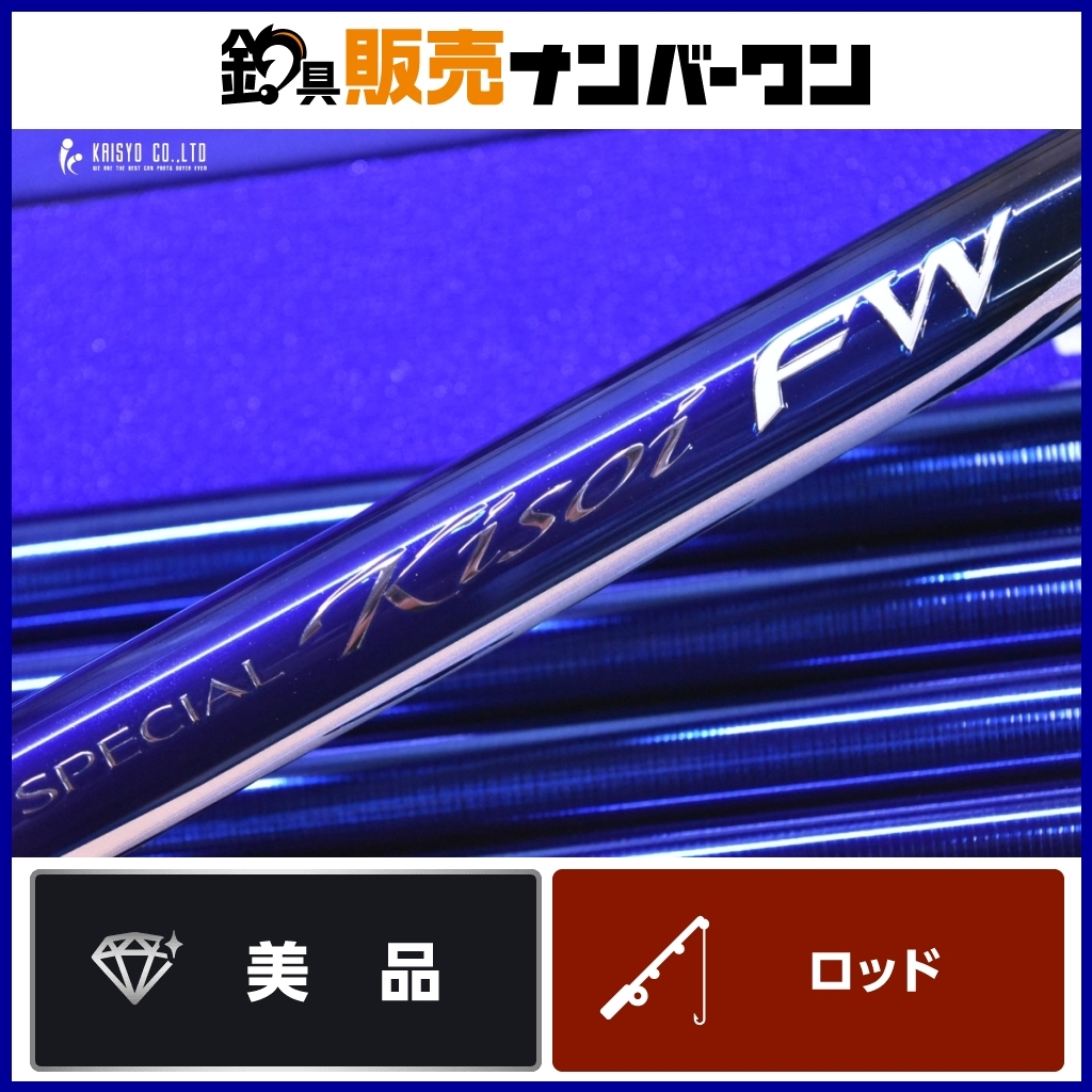 Yahoo!オークション -「(シマノ スペシャル special) 競」(アユ Yahoo!オークション -「(シマノ スペシャル special) 競」(アユ