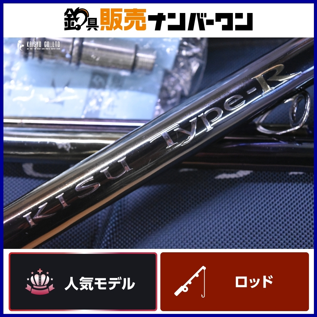 キススペシャル405BX & 竿立て(おまけ) (キス釣り向き竿立て キススペシャル405BX & 竿立て(おまけ) (キス釣り向き竿立て