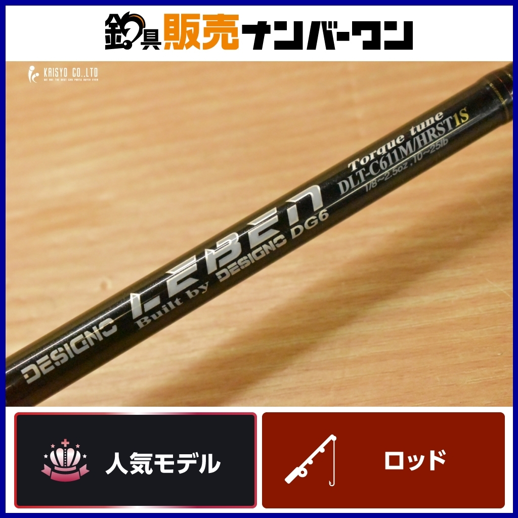 Yahoo!オークション -「デジーノ レーベン 611」の落札相場 Yahoo!オークション -「デジーノ レーベン 611」の落札相場