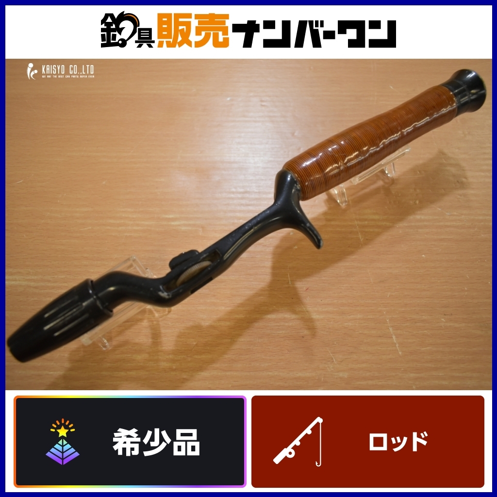 Yahoo!オークション -「道楽 dowluck グリップ」(フィッシング Yahoo!オークション -「道楽 dowluck グリップ」(フィッシング