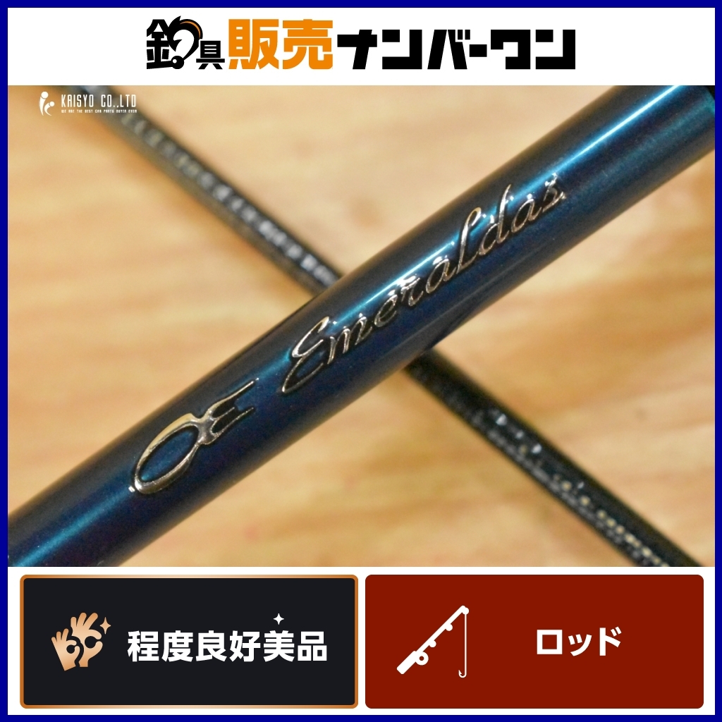 Yahoo!オークション -「エメラルダス EX イカメタル」の落札相場 Yahoo!オークション -「エメラルダス EX イカメタル」の落札相場