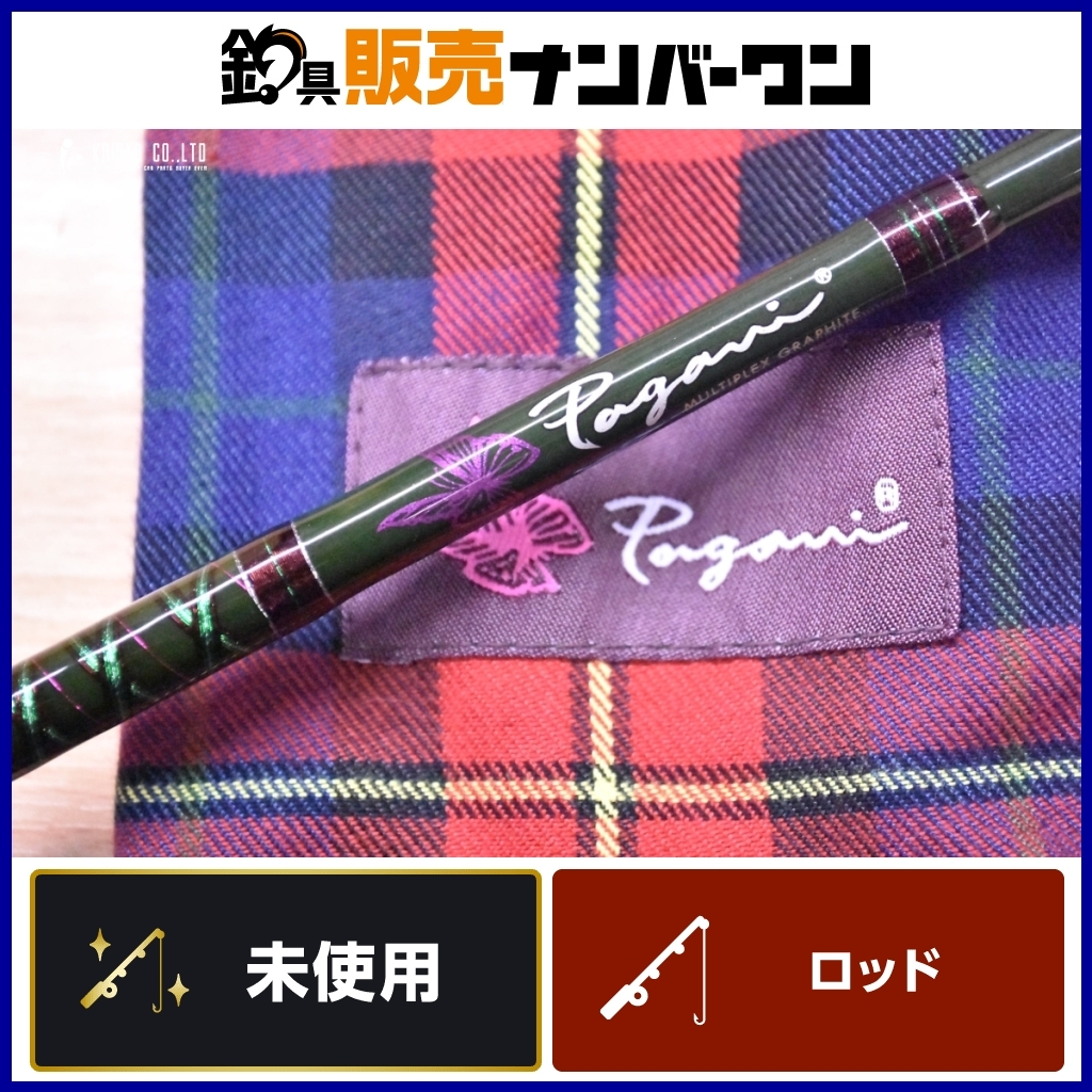 Yahoo!オークション -「メガバス パガーニ f1-」の落札相場 Yahoo!オークション -「メガバス パガーニ f1-」の落札相場