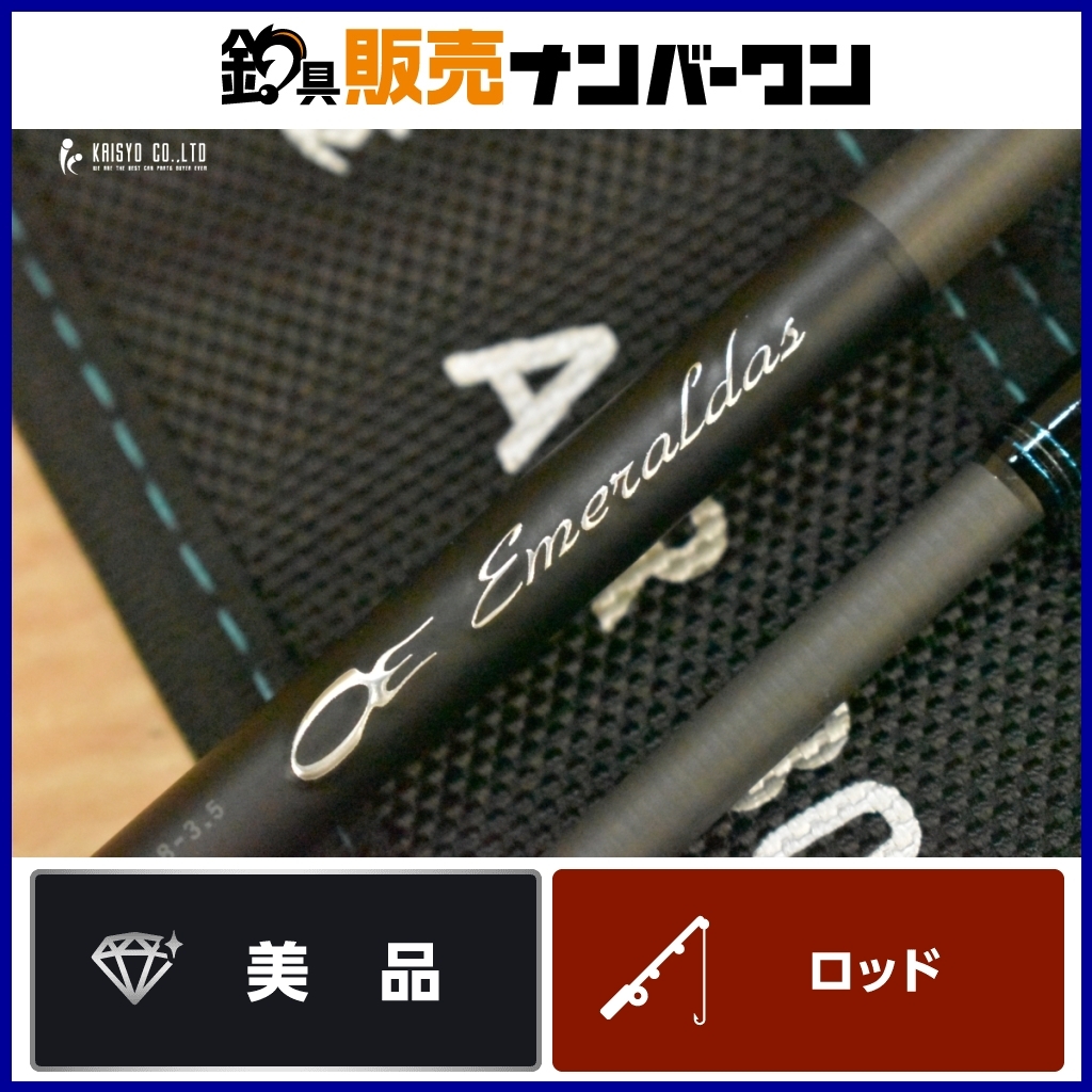 2025年最新】Yahoo!オークション -ストイストrt 80lmlの中古品 2025年最新】Yahoo!オークション -ストイストrt 80lmlの中古品