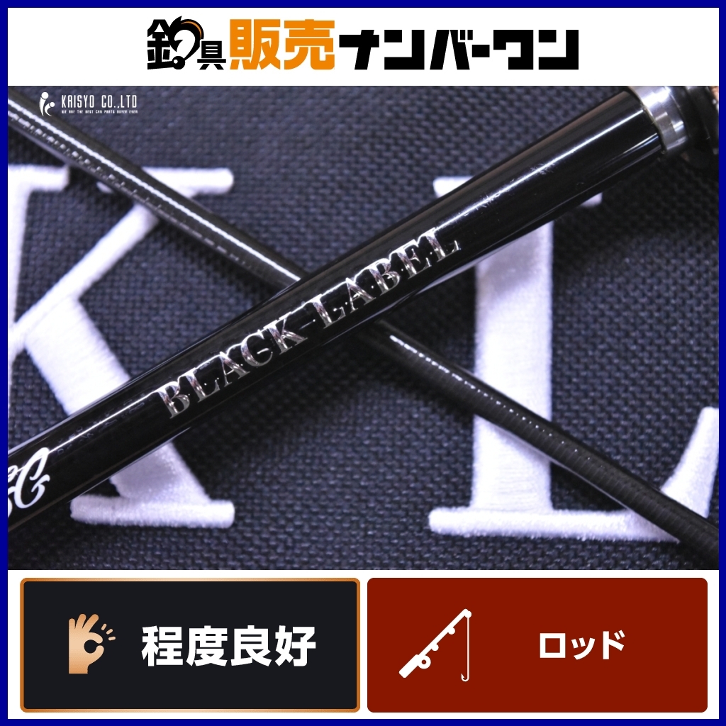 Yahoo!オークション -「ダイワ ブラックレーベルsg」の落札相場 Yahoo!オークション -「ダイワ ブラックレーベルsg」の落札相場