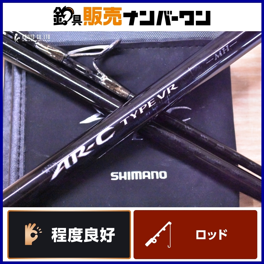 2025年最新】Yahoo!オークション -シマノ ar-c ロッドの中古品 2025年最新】Yahoo!オークション -シマノ ar-c ロッドの中古品