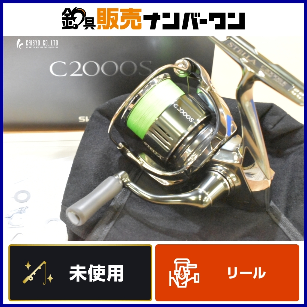2025年最新】ヴァンキッシュ C2000S スピニングリールを探す 2025年最新】ヴァンキッシュ C2000S スピニングリールを探す