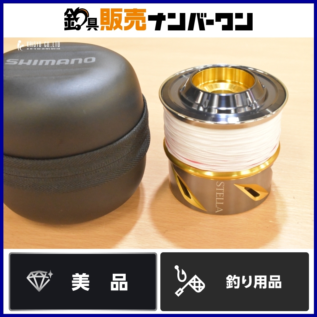 Yahoo!オークション -「ステラ20000スプール」の落札相場・落札価格 Yahoo!オークション -「ステラ20000スプール」の落札相場・落札価格