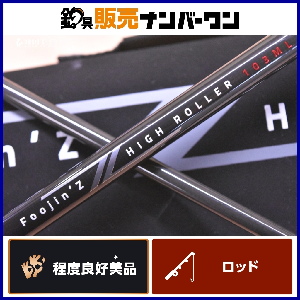 Yahoo!オークション -「アピア ハイローラー」(海水) (ロッド)の Yahoo!オークション -「アピア ハイローラー」(海水) (ロッド)の