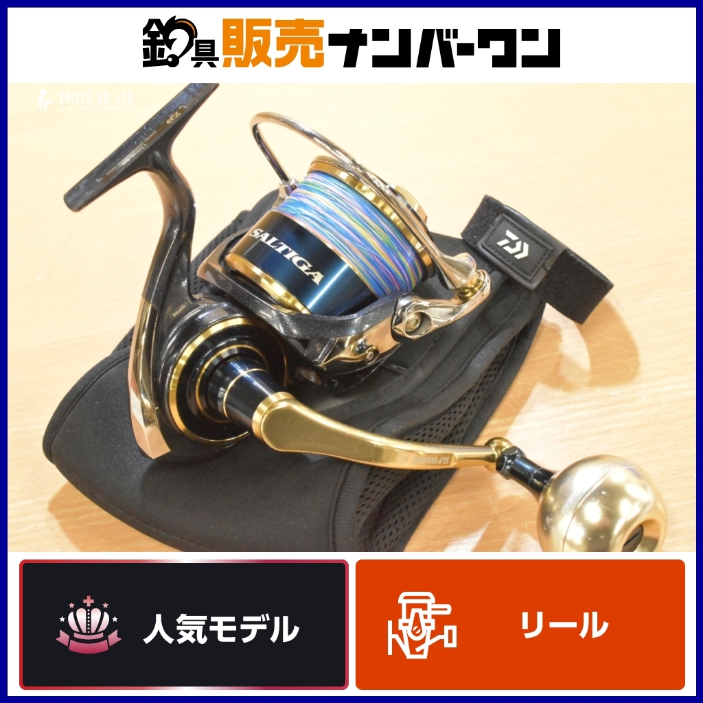 2025年最新】Yahoo!オークション -ダイワソルティガ20の中古品 2025年最新】Yahoo!オークション -ダイワソルティガ20の中古品