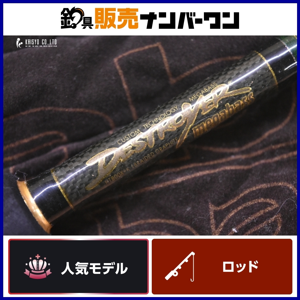 Yahoo!オークション -「メガバス f6-69x」の落札相場・落札価格 Yahoo!オークション -「メガバス f6-69x」の落札相場・落札価格