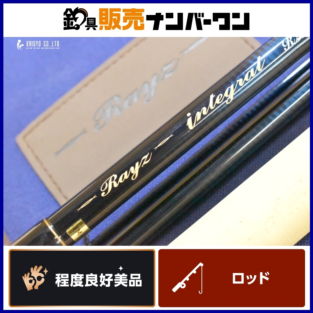 Yahoo!オークション -「レイズインテグラル」(パックロッド Yahoo!オークション -「レイズインテグラル」(パックロッド