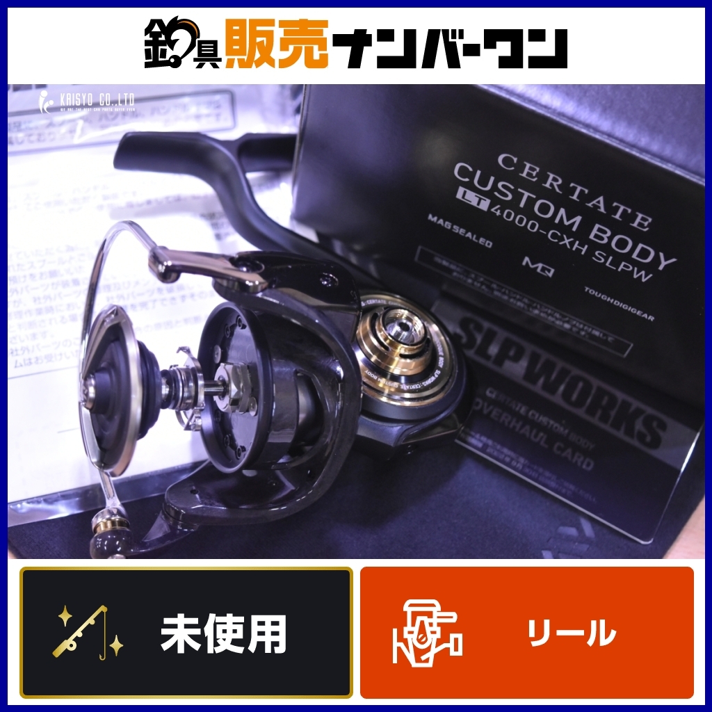 Yahoo!オークション -「セルテート カスタムボディ」(ダイワ Yahoo!オークション -「セルテート カスタムボディ」(ダイワ