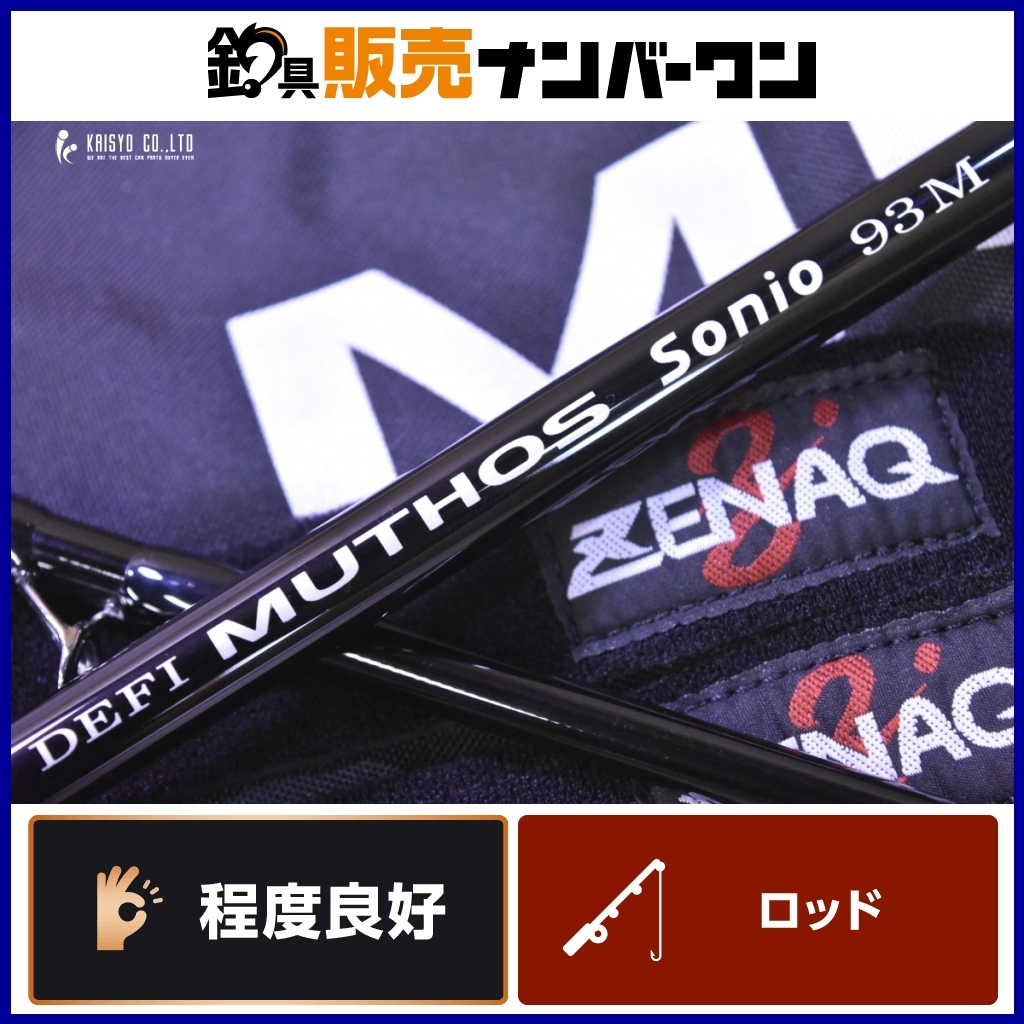 Yahoo!オークション -「zenaq 93」の落札相場・落札価格 Yahoo!オークション -「zenaq 93」の落札相場・落札価格