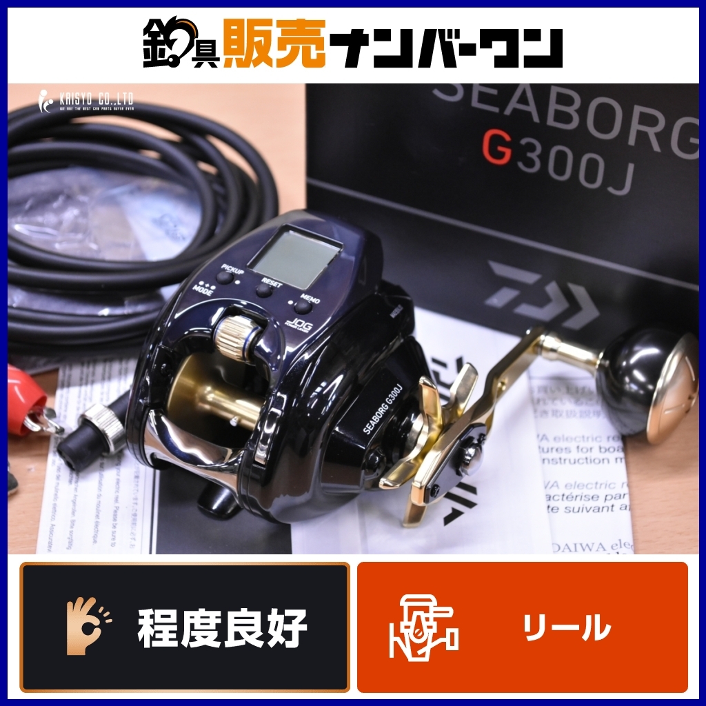 Yahoo!オークション -「シーボーグg300j」の落札相場・落札価格 Yahoo!オークション -「シーボーグg300j」の落札相場・落札価格