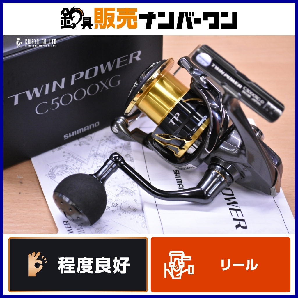 2025年最新】Yahoo!オークション -ツインパワー C5000XGの中古品 2025年最新】Yahoo!オークション -ツインパワー C5000XGの中古品