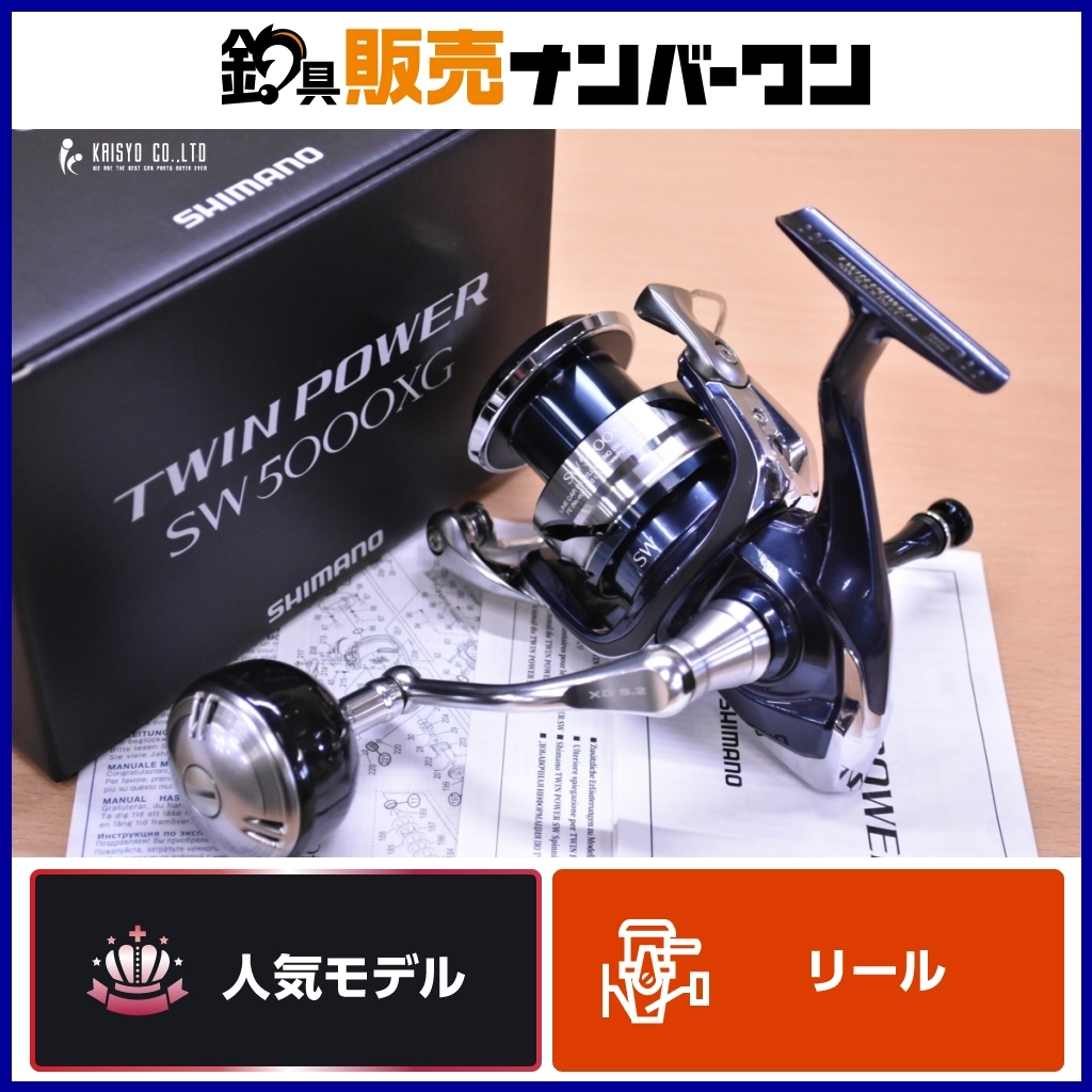 Yahoo!オークション -「ツインパワーsw5000xg」の落札相場・落札価格 Yahoo!オークション -「ツインパワーsw5000xg」の落札相場・落札価格