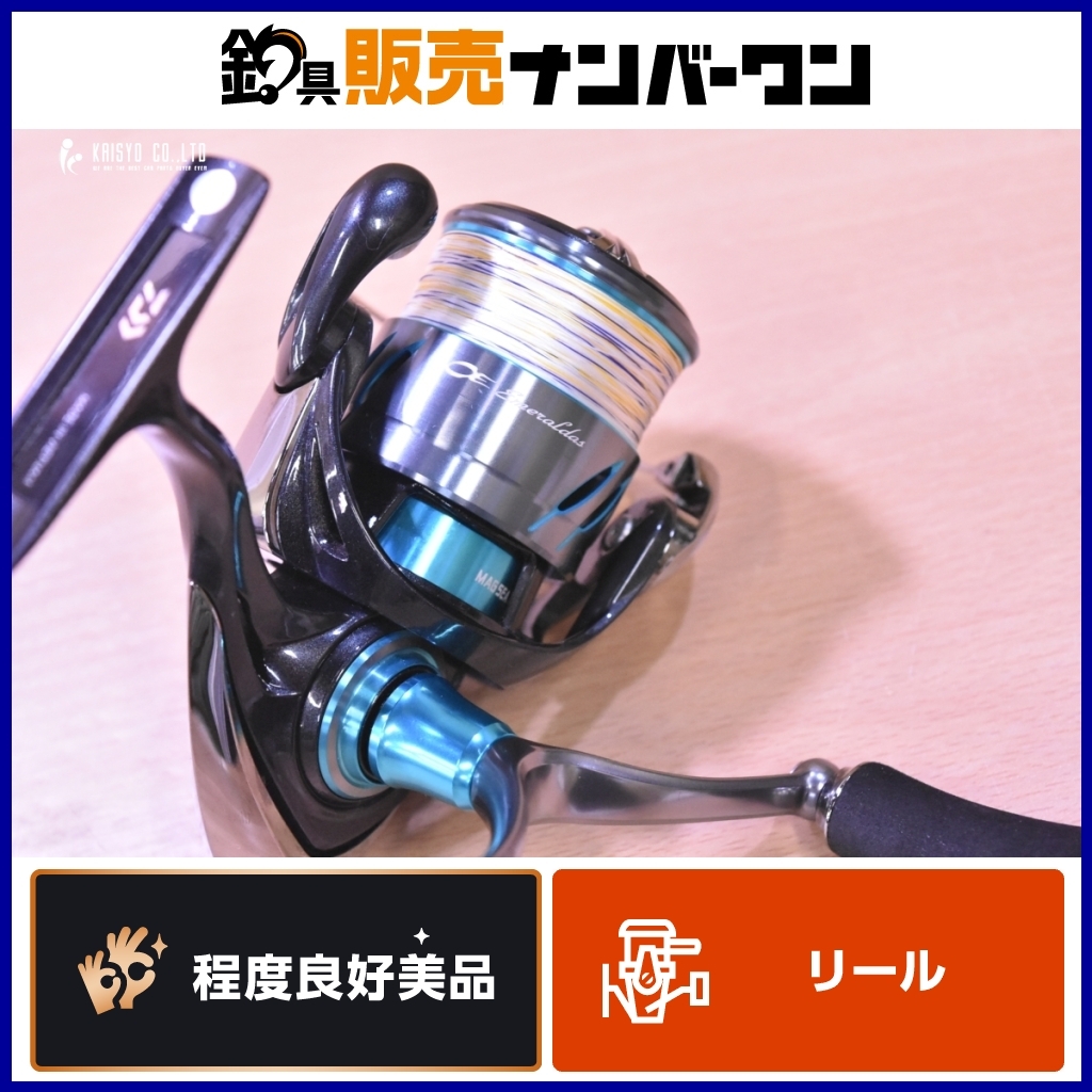 Yahoo!オークション -「ダイワ エメラルダス air」(スピニング Yahoo!オークション -「ダイワ エメラルダス air」(スピニング