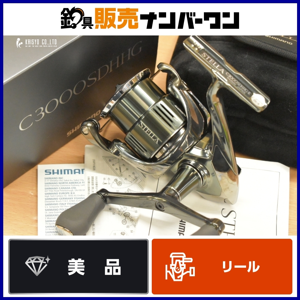 Yahoo!オークション -「22ステラ c3000sdhhg」の落札相場・落札価格 Yahoo!オークション -「22ステラ c3000sdhhg」の落札相場・落札価格