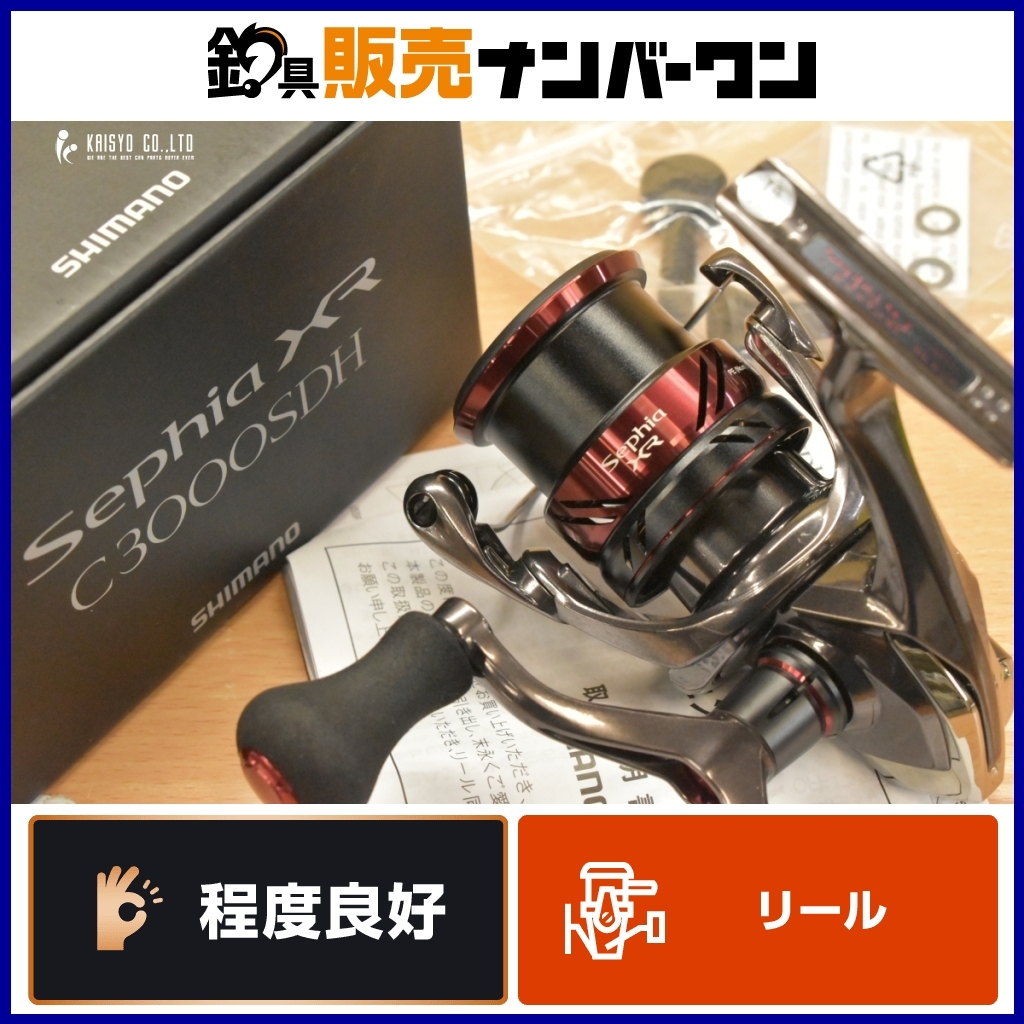 Yahoo!オークション -「ヴァンキッシュ c3000sdh」の落札相場 Yahoo!オークション -「ヴァンキッシュ c3000sdh」の落札相場