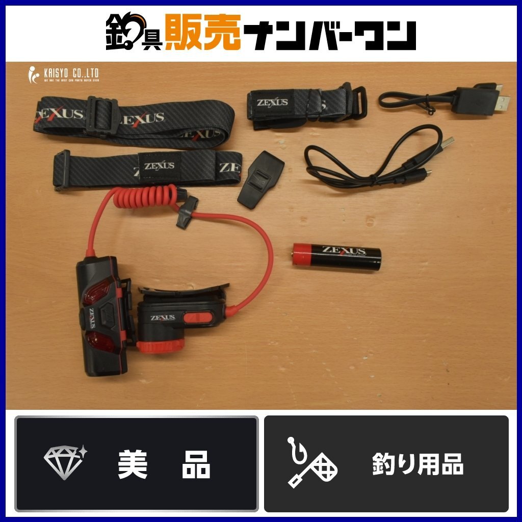 Yahoo!オークション -「zexus zx-r」の落札相場・落札価格 Yahoo!オークション -「zexus zx-r」の落札相場・落札価格