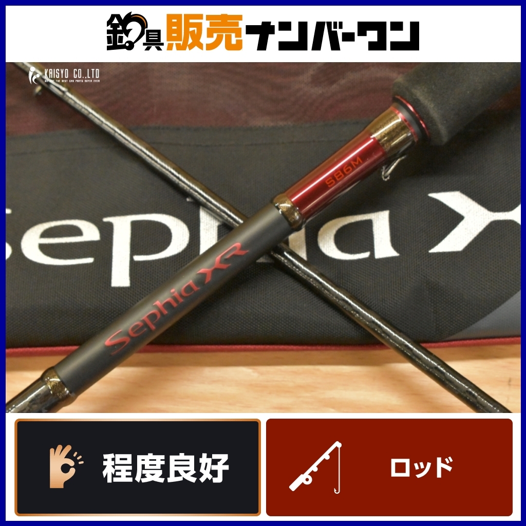 Yahoo!オークション -「セフィアxr」(ルアーロッド) (海水)の Yahoo!オークション -「セフィアxr」(ルアーロッド) (海水)の