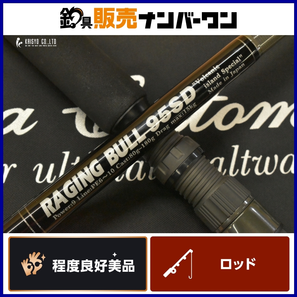 2025年最新】Yahoo!オークション -mc ワークス ロッドの中古品 2025年最新】Yahoo!オークション -mc ワークス ロッドの中古品