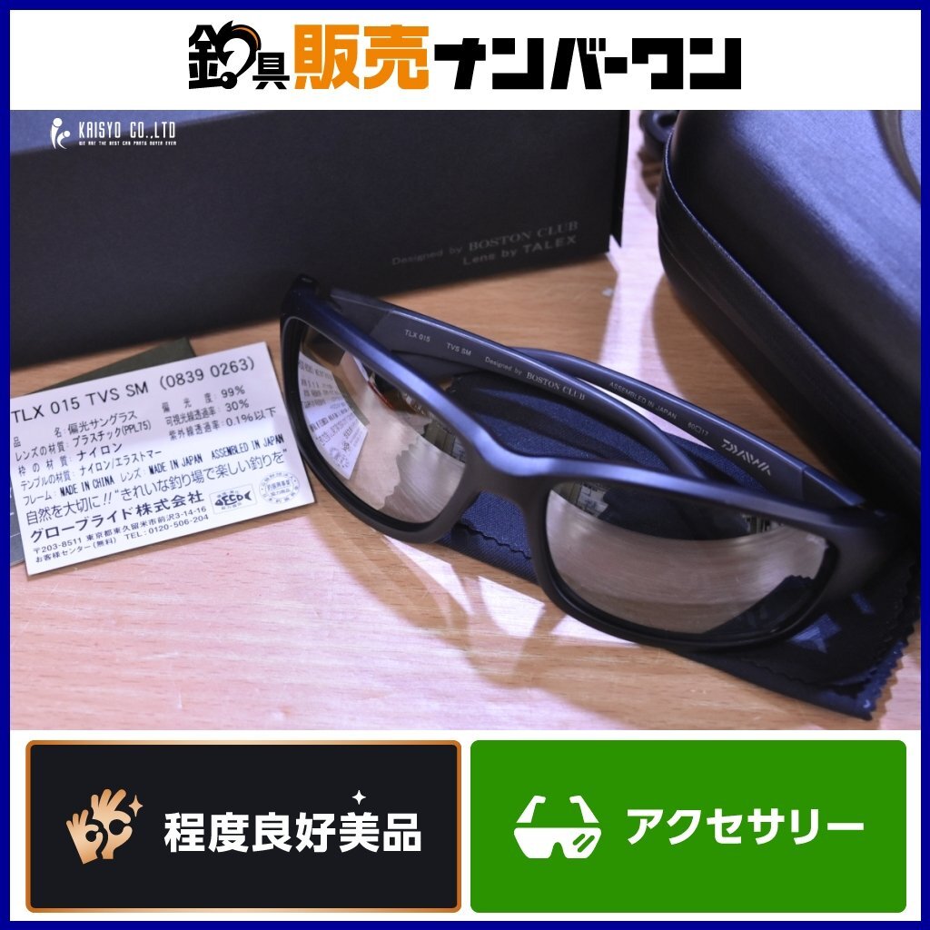 2025年最新】Yahoo!オークション -zeal 偏光(スポーツ、レジャー 2025年最新】Yahoo!オークション -zeal 偏光(スポーツ、レジャー