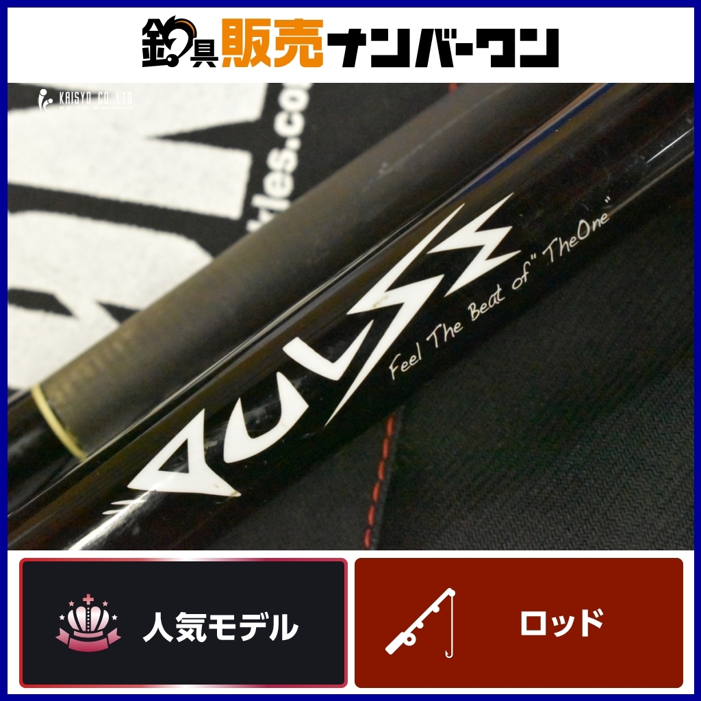 Yahoo!オークション -「drt pulse」(ロッド) (フィッシング)の Yahoo!オークション -「drt pulse」(ロッド) (フィッシング)の