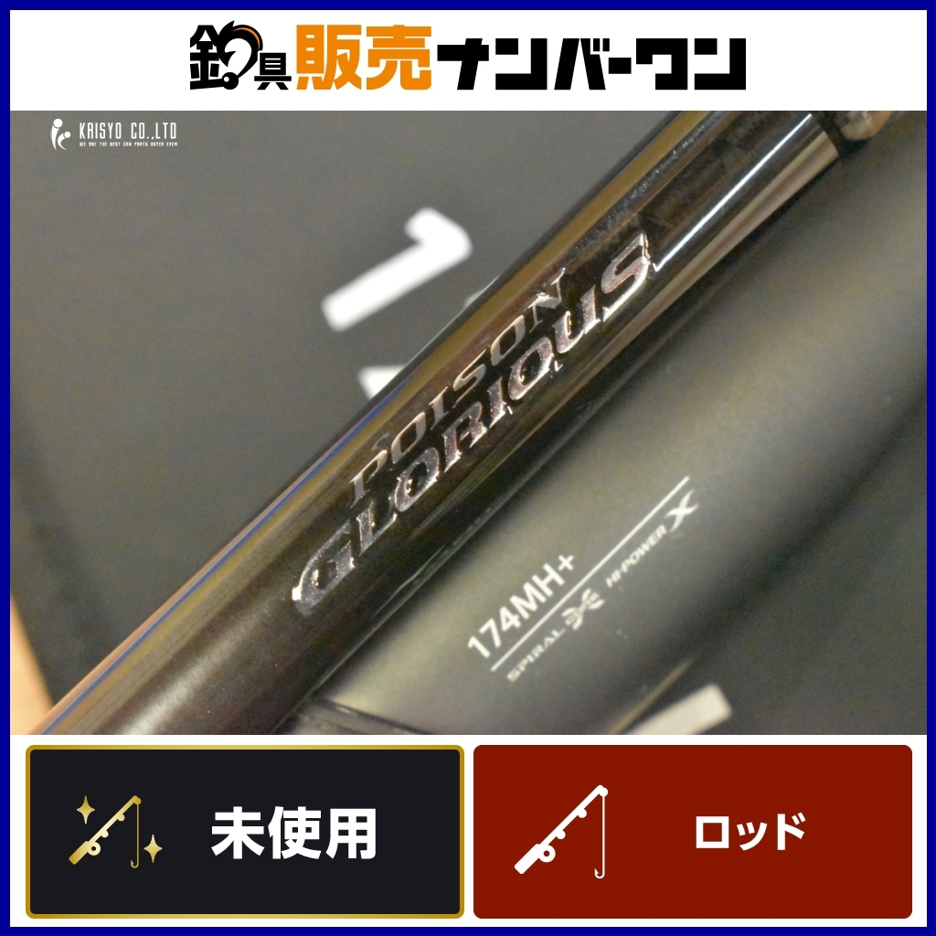 2025年最新】Yahoo!オークション -ジャッカルロッドの中古品 2025年最新】Yahoo!オークション -ジャッカルロッドの中古品