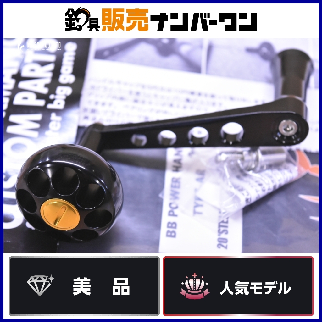 2025年最新】Yahoo!オークション -ステラ ハンドルノブの中古品 2025年最新】Yahoo!オークション -ステラ ハンドルノブの中古品