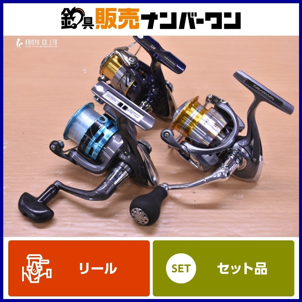 Yahoo!オークション -「ダイワ フリームス 2508」(スピニング Yahoo!オークション -「ダイワ フリームス 2508」(スピニング