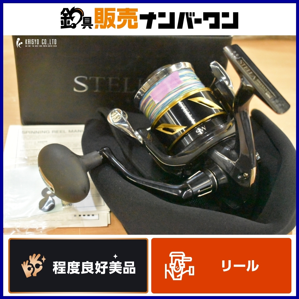 Yahoo!オークション -「ステラsw 10000pg」の落札相場・落札価格 Yahoo!オークション -「ステラsw 10000pg」の落札相場・落札価格