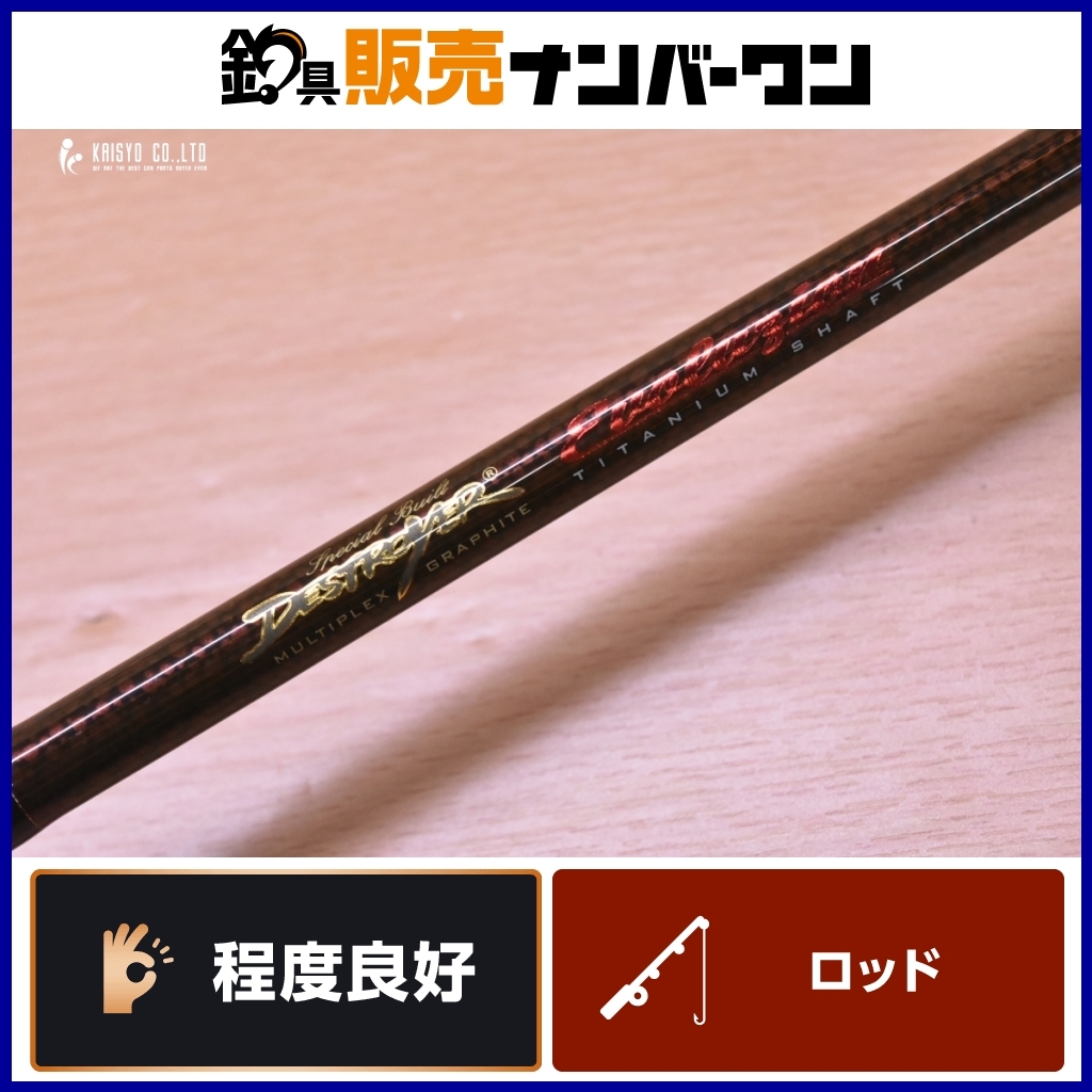 Yahoo!オークション -「メガバス f5 1/2」の落札相場・落札価格 Yahoo!オークション -「メガバス f5 1/2」の落札相場・落札価格