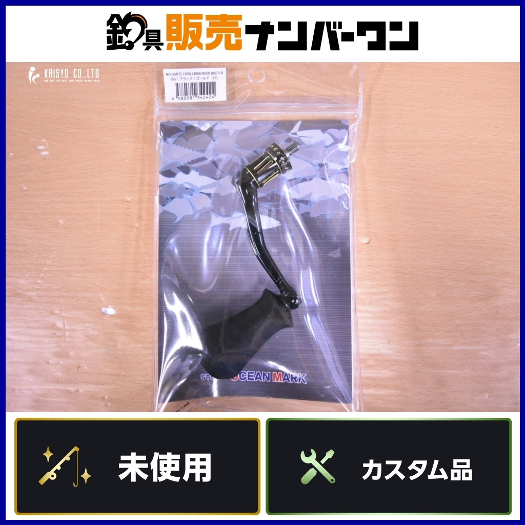 2025年最新】Yahoo!オークション -19 ステラ swの中古品・新品 2025年最新】Yahoo!オークション -19 ステラ swの中古品・新品